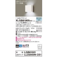 パナソニック　XLGB81805CE1　ブラケット 壁直付型 LED (昼白色) 拡散タイプ 白熱電球60形1灯器具相当 ホワイト