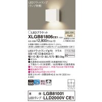 パナソニック　XLGB81806CE1　ブラケット 壁直付型 LED (温白色) 拡散タイプ 白熱電球60形1灯器具相当 ホワイト