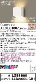 パナソニック　XLGB81807CB1　ブラケット 壁直付型 LED (電球色) 拡散タイプ 調光タイプ(ライコン別売) 白熱電球60形1灯器具相当 ホワイト