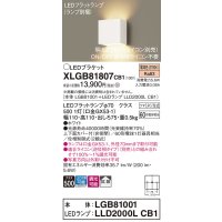 パナソニック　XLGB81807CB1　ブラケット 壁直付型 LED (電球色) 拡散タイプ 調光タイプ(ライコン別売) 白熱電球60形1灯器具相当 ホワイト