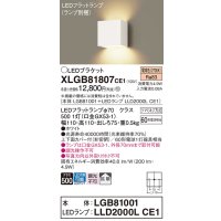 パナソニック　XLGB81807CE1　ブラケット 壁直付型 LED (電球色) 拡散タイプ 白熱電球60形1灯器具相当 ホワイト