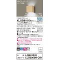 パナソニック　XLGB81810CB1　ブラケット 壁直付型 LED (昼白色) 拡散タイプ 調光タイプ(ライコン別売) 白熱電球60形1灯器具相当 メイプル調