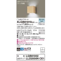パナソニック　XLGB81810CE1　ブラケット 壁直付型 LED (昼白色) 拡散タイプ 白熱電球60形1灯器具相当 メイプル調