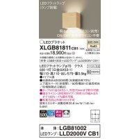 パナソニック　XLGB81811CB1　ブラケット 壁直付型 LED (温白色) 拡散タイプ 調光タイプ(ライコン別売) 白熱電球60形1灯器具相当 メイプル調