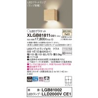 パナソニック　XLGB81811CE1　ブラケット 壁直付型 LED (温白色) 拡散タイプ 白熱電球60形1灯器具相当 メイプル調