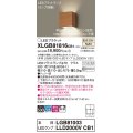 パナソニック　XLGB81816CB1　ブラケット 壁直付型 LED (温白色) 拡散タイプ 調光タイプ(ライコン別売) 白熱電球60形1灯器具相当 チェリー調