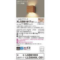 パナソニック　XLGB81817CE1　ブラケット 壁直付型 LED (電球色) 拡散タイプ 白熱電球60形1灯器具相当 チェリー調