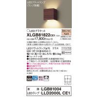 パナソニック　XLGB81822CE1　ブラケット 壁直付型 LED (電球色) 拡散タイプ 白熱電球60形1灯器具相当 ウォールナット調