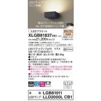 パナソニック　XLGB81837CB1　ブラケット 壁直付型 LED (電球色) 拡散タイプ 調光タイプ(ライコン別売) 白熱電球60形1灯器具相当 ブラック