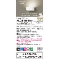 パナソニック　XLGB81841CB1　ブラケット 壁直付型 LED (温白色) 拡散タイプ 調光タイプ(ライコン別売) 白熱電球100形1灯器具相当 ホワイト