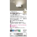 パナソニック　XLGB81841CE1　ブラケット 壁直付型 LED (温白色) 拡散タイプ 白熱電球100形1灯器具相当 ホワイト