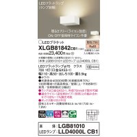 パナソニック　XLGB81842CB1　ブラケット 壁直付型 LED (電球色) 拡散タイプ 調光タイプ(ライコン別売) 白熱電球100形1灯器具相当 ホワイト