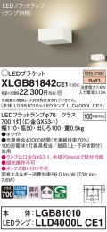 パナソニック　XLGB81842CE1　ブラケット 壁直付型 LED (電球色) 拡散タイプ 白熱電球100形1灯器具相当 ホワイト
