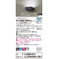 パナソニック　XLGB81845CB1　ブラケット 壁直付型 LED (昼白色) 拡散タイプ 調光タイプ(ライコン別売) 白熱電球100形1灯器具相当 ブラック