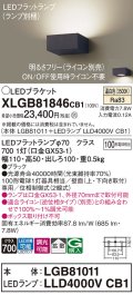 パナソニック　XLGB81846CB1　ブラケット 壁直付型 LED (温白色) 拡散タイプ 調光タイプ(ライコン別売) 白熱電球100形1灯器具相当 ブラック