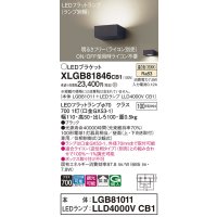 パナソニック　XLGB81846CB1　ブラケット 壁直付型 LED (温白色) 拡散タイプ 調光タイプ(ライコン別売) 白熱電球100形1灯器具相当 ブラック
