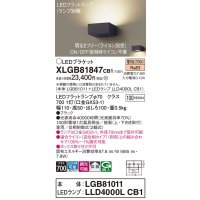パナソニック　XLGB81847CB1　ブラケット 壁直付型 LED (電球色) 拡散タイプ 調光タイプ(ライコン別売) 白熱電球100形1灯器具相当 ブラック