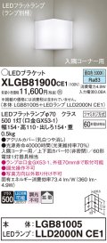 パナソニック　XLGB81900CE1　ブラケット 壁直付型 LED(昼白色) 入隅コーナー用 拡散 ツマミネジ方式 乳白