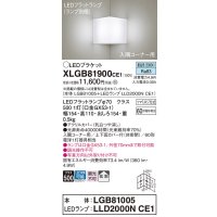 パナソニック　XLGB81900CE1　ブラケット 壁直付型 LED(昼白色) 入隅コーナー用 拡散 ツマミネジ方式 乳白