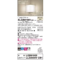 パナソニック　XLGB81901CB1　ブラケット 壁直付型 LED(温白色) 入隅コーナー用 拡散 ツマミネジ方式 調光(ライコン別売) 乳白