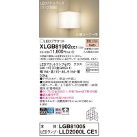 パナソニック　XLGB81902CE1　ブラケット 壁直付型 LED(電球色) 入隅コーナー用 拡散 ツマミネジ方式 乳白