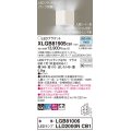 パナソニック　XLGB81905CB1　ブラケット 壁直付型 LED(昼白色) 入隅コーナー用 拡散 ツマミネジ方式 調光(ライコン別売) ホワイト