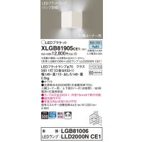 パナソニック　XLGB81905CE1　ブラケット 壁直付型 LED(昼白色) 入隅コーナー用 拡散 ツマミネジ方式 ホワイト