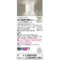 パナソニック　XLGB81906CB1　ブラケット 壁直付型 LED(温白色) 入隅コーナー用 拡散 ツマミネジ方式 調光(ライコン別売) ホワイト