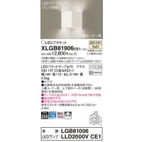 パナソニック　XLGB81906CE1　ブラケット 壁直付型 LED(温白色) 入隅コーナー用 拡散 ツマミネジ方式 ホワイト