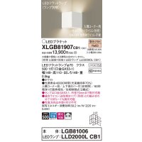 パナソニック　XLGB81907CB1　ブラケット 壁直付型 LED(電球色) 入隅コーナー用 拡散 ツマミネジ方式 調光(ライコン別売) ホワイト