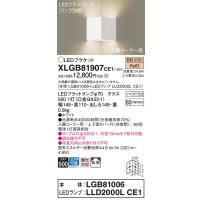 パナソニック　XLGB81907CE1　ブラケット 壁直付型 LED(電球色) 入隅コーナー用 拡散 ツマミネジ方式 ホワイト