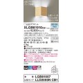 パナソニック　XLGB81910CB1　ブラケット 壁直付型 LED(昼白色) 入隅コーナー用 拡散 ツマミネジ方式 調光(ライコン別売) メイプル調