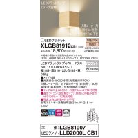 パナソニック　XLGB81912CB1　ブラケット 壁直付型 LED(電球色) 入隅コーナー用 拡散 ツマミネジ方式 調光(ライコン別売) メイプル調