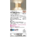 パナソニック　XLGB81912CE1　ブラケット 壁直付型 LED(電球色) 入隅コーナー用 拡散 ツマミネジ方式 メイプル調