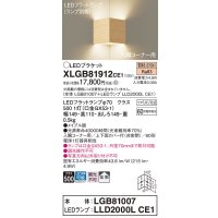 パナソニック　XLGB81912CE1　ブラケット 壁直付型 LED(電球色) 入隅コーナー用 拡散 ツマミネジ方式 メイプル調