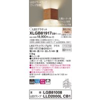 パナソニック　XLGB81917CB1　ブラケット 壁直付型 LED(電球色) 入隅コーナー用 拡散 ツマミネジ方式 調光(ライコン別売) チェリー調