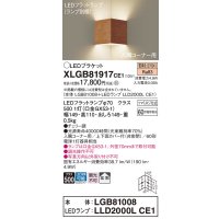 パナソニック　XLGB81917CE1　ブラケット 壁直付型 LED(電球色) 入隅コーナー用 拡散 ツマミネジ方式 チェリー調