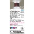 パナソニック　XLGB81920CB1　ブラケット 壁直付型 LED(昼白色) 入隅コーナー用 拡散 ツマミネジ方式 調光(ライコン別売) ウォールナット調