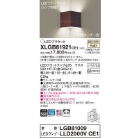 パナソニック　XLGB81921CE1　ブラケット 壁直付型 LED(温白色) 入隅コーナー用 拡散 ツマミネジ方式 ウォールナット調