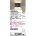 パナソニック　XLGB81922CB1　ブラケット 壁直付型 LED(電球色) 入隅コーナー用 拡散 ツマミネジ方式 調光(ライコン別売) ウォールナット調