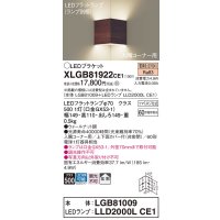 パナソニック　XLGB81922CE1　ブラケット 壁直付型 LED(電球色) 入隅コーナー用 拡散 ツマミネジ方式 ウォールナット調