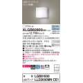 パナソニック　XLGB82800CE1(ランプ別梱包)　コンパクトブラケット 壁直付型 LED (昼白色) 美ルック・上下面カバー付 (非密閉)・拡散タイプ 乳白