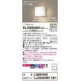 パナソニック　XLGB82801CB1(ランプ別梱包)　コンパクトブラケット 壁直付型 LED (温白色) 美ルック 上下面カバー付 (非密閉) 拡散 調光 (ライコン別売) 乳白