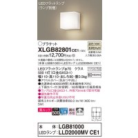 パナソニック　XLGB82801CE1(ランプ別梱包)　コンパクトブラケット 壁直付型 LED (温白色) 美ルック・上下面カバー付 (非密閉)・拡散タイプ 乳白