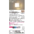 パナソニック　XLGB82802CE1(ランプ別梱包)　コンパクトブラケット 壁直付型 LED (電球色) 美ルック・上下面カバー付 (非密閉)・拡散タイプ 乳白