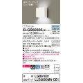 パナソニック　XLGB82805CE1(ランプ別梱包)　コンパクトブラケット 壁直付型 LED (昼白色) 美ルック 上下面カバー付 (非密閉) 拡散タイプ ホワイト