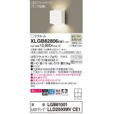 パナソニック　XLGB82806CE1(ランプ別梱包)　コンパクトブラケット 壁直付型 LED (温白色) 美ルック 上下面カバー付 (非密閉) 拡散タイプ ホワイト