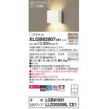 パナソニック　XLGB82807CE1(ランプ別梱包)　コンパクトブラケット 壁直付型 LED (電球色) 美ルック 上下面カバー付 (非密閉) 拡散タイプ ホワイト