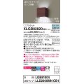 パナソニック　XLGB82820CB1(ランプ別梱)　ブラケット 壁直付型 LED (昼白色) 美ルック 上下面カバー付 (非密閉) 拡散 調光 (ライコン別売) ウォールナット調