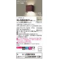 パナソニック　XLGB82821CB1(ランプ別梱)　ブラケット 壁直付型 LED (温白色) 美ルック 上下面カバー付 (非密閉) 拡散 調光 (ライコン別売) ウォールナット調